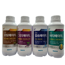 뿌리발근제 대유 루팅베이직 500ml 발근 촉진제 영양제 고추 다육이, 2. 베이직시리즈(루팅+그로우+칼슘+비타), 1세트