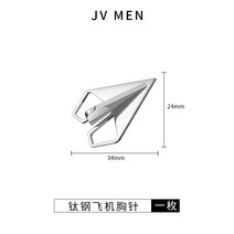 비행기뱃지 승무원뱃지 여행가방 배낭 캠핑 비행기 티켓 뱃지 핀뱃지 가방 브로치 꾸미기, 실버
