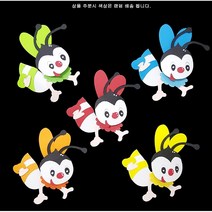 학교/유치원/교실/게시판 환경꾸미기 종이 오색벌 곤충 1개입 랜덤발송