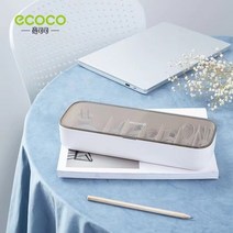ecoco 데이터 케이블 보관함 충전기 전원 은행 상자 다기능 헤드폰 데이터 충전 용품, 하얀색