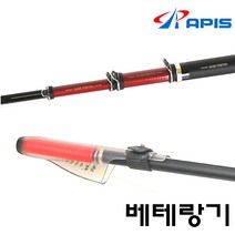아피스 베테랑기 갯바위낚시대