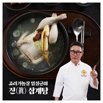 [임성근] 진삼계탕 1kgx8팩, 1kg, 8팩, 상세 설명 참조