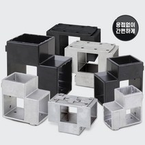 진열장 선반 각파이프 연결브라켓 사각 조인트 4개 정자 파고라 작업대, 50은색 4개