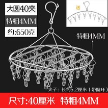 자동 미니 스텐 베란다 행주 대형 양말 건조대 멀티 가정용 원반 바람막이 빨래집게 다용도 걸이 옷걸이 신기, 1개, 08 오늘 특혜트위드 윈드원형40집게송호형8집