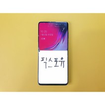 갤럭시 노트7 FE 액정부품 액정수리 액정파손 수리대행 방문 택배 퀵 sm-N935, 기존파손액정
