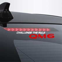 승용차 라이트주위 장식용 작은글씨 스티커 랩핑 꾸미기 차량용데칼 튜닝 슬로건 선물용 자동차, 중형, 레드, 중형