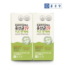 종근당 프로바이오틱스 유산균19 키즈 앤 베베 30포 2개