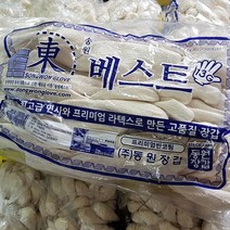 낭만상사 동원장갑 국산면사 노란반코팅 백색반코팅 노랑반코팅 백반 20켤레, 20개, 백색 반코팅장갑