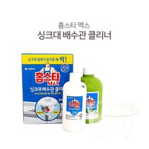 댕이몰 LG홈스타 싱크대 배수관클리너 배수관세트, 2개