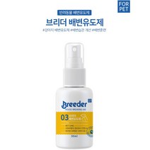 어린 반려견 배변유도 훈련용 배변유도제 개배변유도제 배변습관, 1개