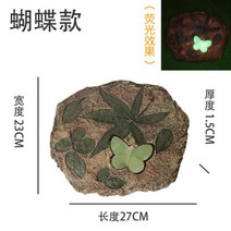 정원 잔디 디딤석 장식 데코 바닥돌 판석 조경석 돌 마당 디딤돌 현관 전원주택 꾸미기, BA