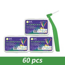 치면착색제 교정용왁스 치과용 고리 유아 아기치실 60pcs 치간 브러시 치아 교정기 사이 청소 교정 치과 교정기 브러시 청소 울트라 얇은 실리콘 부드러운 강모, 60개 0.8mm