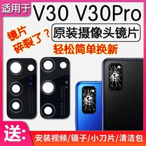 무선후방카메라 화웨이용 영예 V30V30Pro후치 웹캠 렌즈 백렌즈 개원 장착유리 거울표면 프레임, 기본, T09-필요 렌즈 안경테 가능 고객