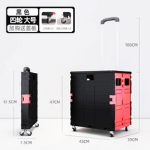 구루마 카트 캠핑 트롤리 캠핑웨건 이동식 추가 낚시 캐리어 카트 콜맨웨건 아웃도어 적재, O