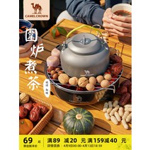 드럼통화로 항아리화로 비어캔치킨홀더 숯불 화덕 낙타 바베큐 스토브 홈 실내 차 만들기 세트 그릴 휴대용 사과 무연 야외, [24] 22인치구이망 찻잔과 구이세트 6종 305