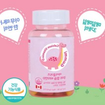 캴슘 칼슝 5살영양제 칼시움 칼슘디 코스트코 어린이 칼슘 젤리 구미 꾸미 제리 성장기 6살 6세 초등 학생 아기 초등학생 씹어먹는 칼슘 영양제, 어린이 칼슘 비타민d 60개 x1통