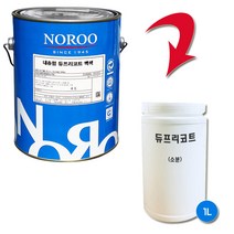 노루페인트 결로방지 수성페인트 듀프리코트 1L 무광, 그레이3