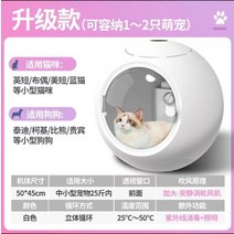 펫드라이룸 강아지드라이룸 고양이 털말리기 강아지드라이기 애완 동물 스마트 건조 상자 완전, 3. 업그레이드된 흰색의 조용한 터빈 팬