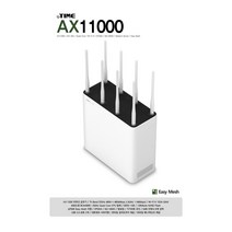 EFM네트웍스 아이피타임 AX11000 이지메시 와이파이 기가비트 유무선 공유기