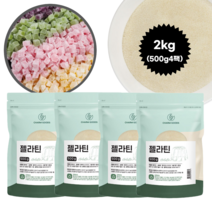 젤라틴 가루 탄성있는 섬유성 단백질 젤리 만들기분말, 500g, 4개