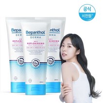 비판톨 더마 리플레니싱 데일리 바디 로션 200ml 3개, 01_비판톨 더마 바디로션 200ml 3개