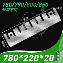 잔가지 파쇄기 나무 목재 분쇄기 소형 과수원 농장 기계 나뭇가지 저소음 농업용, 850*220*20, 1개