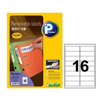 프린텍/R3240-10/재점착라벨/16칸/10매, 단품, 상세페이지 참조