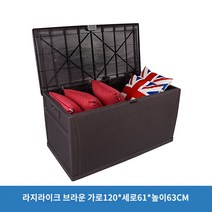 조립창고 간이 농기구 보관함 야외 이동식 야외 보관 캐비닛 방수 태양 보호 정원 도구 안뜰 상자 발코니, A.1, G.대형 모조 등나무 브라운 120X61X63cm