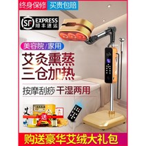 주열기 찜질기 전기 허리 어깨 발 무릎 온열 돔 복부 원적외선 치료기 부모님 선물, [3창고난방+펄스]흰색고급버전