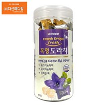 목청 목캔디 도라지캔디 목에좋은캔디, 도라지캔디(48개입)_5개