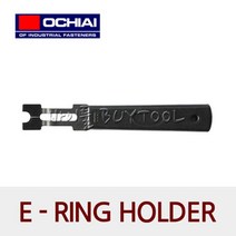 [OCHIAI] 이링 홀더/E-RING HOLDER | ETH (ETH -1.2/1.5/2.0/2.5/3.0/4.0/5.0/6.0/7.0/8.0), ETH-2.5, 1개