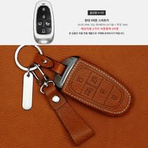 현대 더뉴 그랜져 그랜저 싼타페 투싼 nx4 하이브리드 키케이스 키홀더 키링, 5버튼 카멜