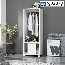 동서가구 LV 시오렌 300 600 800 행거 6종, 4. 수납행거(918150) 화이트-고정형