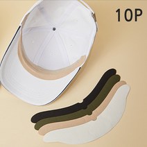 골프 운동 모자 화장품 얼룩 오염 방지 패드 캡가드 화이트 블랙 베이지 카키 땀 흡수패드 10p, 카키 1pack (10p)