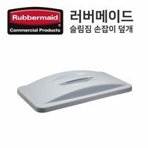 오너클랜 슬림짐 손잡이덮개 (FG268888LGRAY)