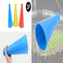 경기장 야구장 축구 운동회 야유회 응원나팔 안전용품