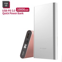 FL모바일 LG V30 PD3.0 보조배터리 10000mAh, 다크그레이, FL모바일 PD 3.0 보조배터리