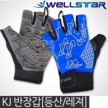 레저용장갑 반장갑 등산 낚시 자전거 헬스장갑 신축성, KJ반장갑남성용/L/그레이
