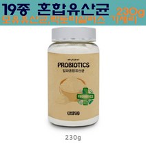 프롤린 유산균 비만균잡는 프로바이오틱스 포스트바이오틱스 김치유산균 프롤린유산균 락토바실러스 가세리17 가루 분말 파우더 장내유익균 종균 19종 혼합유산균, 1개, 230g