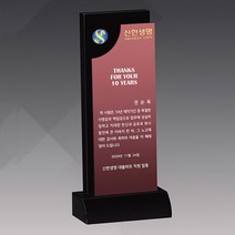KC7-588-1 블랙크리스탈 상패 감사패 퇴직기념패 공로패