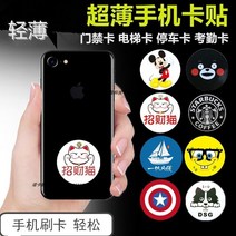 RFID 복사기 공동현관카드 음식물쓰레기카드 복사기, 매일 상위 10개의 카드가 발송됩니다. 고객 서비