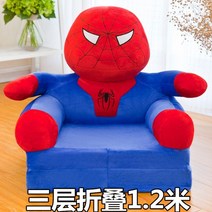 폭신폭신 접이식 귀여운 소파 의자 등받이 캐릭터 패브릭 동물시트 의자, 5개월~7세 아기, 와인 레드 익스텐디드 스파이더맨 1.2미터