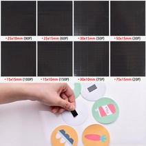 골든트리 조각 고무자석판 냉장고 전단지 스티커 후면 자석, 25 x 15mm - 60조각