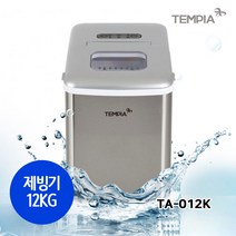 템피아 TA-012K 미니제빙기 가정용 캠핑용 급속제빙 아이스메이커