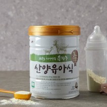 [남양] 유기농 산양유아식 4단계 800g (Neo 2 택배)