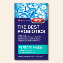 과민성대장 100억보장 피부면역유산균 신바이오틱스 위에좋은유산균 캐나다산