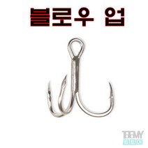 슈어캐치 워터맨 블로우 업 트레블 훅, BUP10