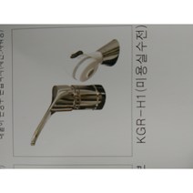 미용실수전 미용수전 헤어샾수도꼭지 미용실수도꼭지, 1개