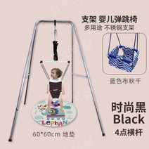 아기점퍼루 졸리점퍼 아기 점퍼 스윙점퍼, E