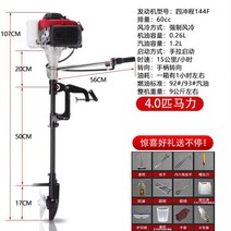 고무보트 엔진 모터 추진기 선박용 가솔린 선외기 15 18 마력, 144 4행정 엔진을 장착한 전체 기계